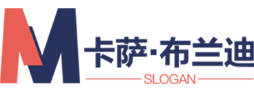 卡萨布兰迪家居
